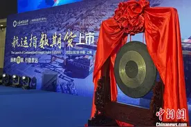 集运指数（欧线）期货一周年：提升航运金融服务能力 打造市场“温度计”图片