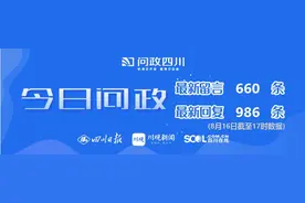 今日问政(139)丨开发商不提供业委会启动资金，是否违规？回应来了图片