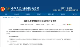 年售千万元西梅汁被禁！济南商超及市场暂未发现其踪影图片