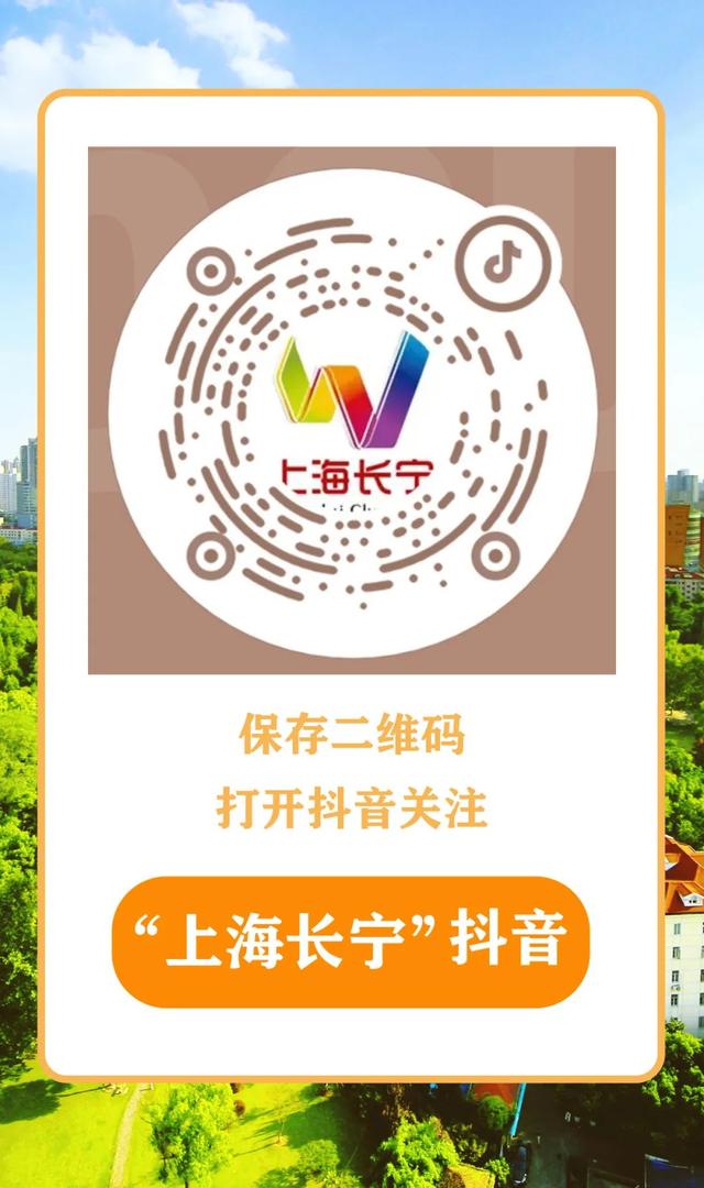 打卡集章、趣味问答……社区“一日游”也很好玩～