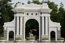 北大清华宣布，开放参观！图片