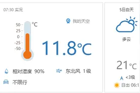 早安北京1005：最高温21℃；​人少景美，游客可以去这些景区图片
