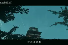 水激石则鸣 人激志则宏 | 赤壁一中2024届高三毕业视频图片