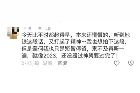 长沙地铁太会了吧……图片