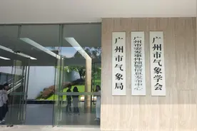 全运年·看广州 | “全运月”广州平均气温20.1℃、降水概率27%图片