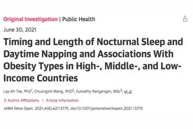 几点睡觉算熬夜？不是11点也不是12点，很多人错了图片