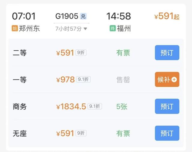 寒假去哪玩？郑州高铁直达，冬日游玩宝地推荐