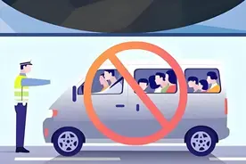 超员→别拿生命当儿戏｜平安春运图片