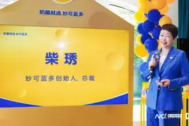 妙可蓝多战略升级官宣新代言人王一博，新品瞄准成年消费群体图片