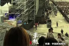 女子称花900买票看演唱会，全程看不到人和屏幕:这是看台区最贵的票。图片