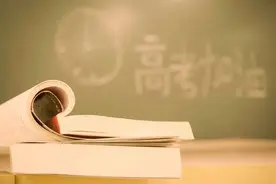 浙江宣传：当我们在考场上奋笔疾书时，究竟在书写什么？图片