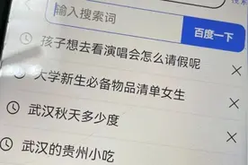今日大武汉丨回家想给爸妈一个惊喜，结果反转了图片