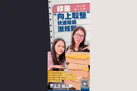 澎湃回声｜国家邮政局出手治理“向上取整”：各快递企业优化计重收费规则并公示图片
