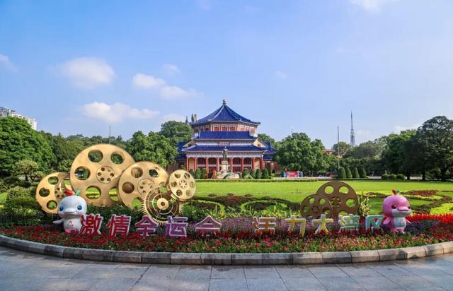 在吗？越秀山君邀你和“新晋顶流”一起逛越秀！