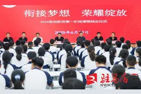 西平高中举行2025级创新班第一阶段课程结业活动图片