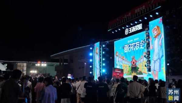 解锁夏日新体验 “夏日农友会”在苏举行
