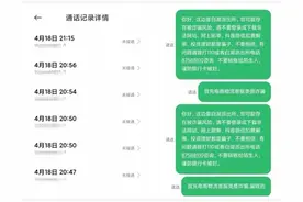 “原来这世上，真有人为陌生人拼命”图片