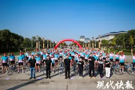 自行车世界冠军助威！“2024南京第七届公益单车成人礼”在宁举行图片
