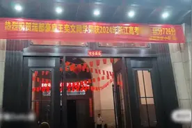 浙江一名女生高考726分，小区放烟花挂横幅祝贺，小姨：她平时学习状态很好图片