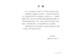 宿迁学院回应网传“学生不雅视频”：学生情侣就餐时搂抱嬉闹被拍，内容被剪辑后传播图片