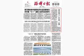 深读淄博｜淄博机器人产业如何“破圈”图片
