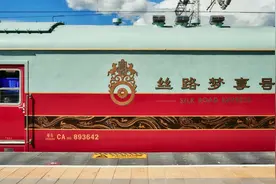 2万起价，一票难求，高端火车谁在买单？图片