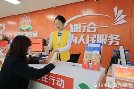 国庆假期“不打烊” ！市民可到济南热力集团这些大厅缴费、过户图片