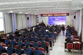 激发设计潜能，注入创新动力！2024年“际华杯” 鞋靴设计大赛决赛在际华3515公司隆重举办图片