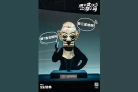 年末必看！三星堆顶流来黄陂了！图片