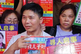 “棉花糖爸爸”寻女19年：寻亲路程超百万公里，父女双向奔赴获团圆图片