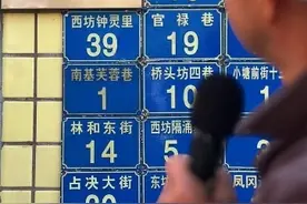 “城中村博物馆”的墙面上，镌刻着谁的记忆？图片