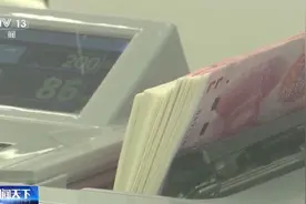 央行三天逆回购净投放超1万亿元 将产生怎样的影响？图片