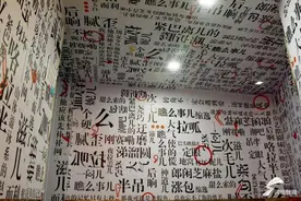 “方言梗”为啥这么火图片