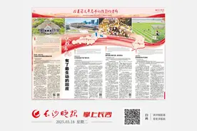 湖南第一师范学院：沉浸式思政课激发青春共鸣 | 沿着习近平总书记指引的方向图片