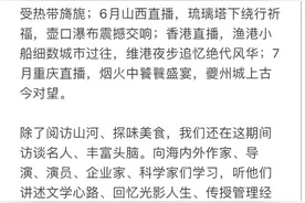 东方甄选公告董宇辉离职，董宇辉发文回应：很庆幸生命某段时刻，曾一起度过图片