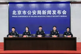 北京新生儿入户、户口迁移等5项户政业务实现“跨省通办”图片