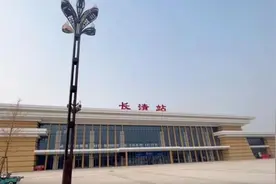 济南再添新火车站，就在这里→图片