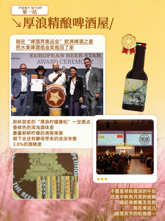 收藏！长宁商圈超全打卡攻略来啦！
