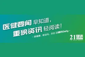 中国医药上半年净利润2.94亿元；治疗不孕不育长效注射液获批图片