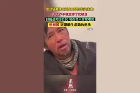 复旦留美博士回应在纽约街头流浪：因工作不稳定得了忧郁症，目前是美国公民。现在冬天非常艰苦，想回国，近期萌生求助的想法图片