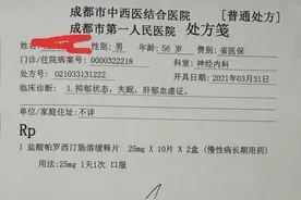 六旬退休老人给女主播打赏18万元礼物，妻子质疑女主播拿剧本诱导粉丝图片