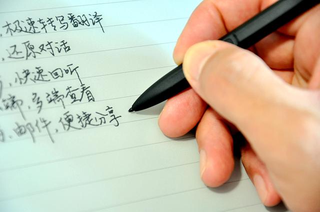 讯飞智能办公本X5评测 领略轻薄便携+五大离线AI能力