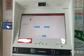 为群众办实事 武汉军山街便民中心增设然气充值自助终端图片