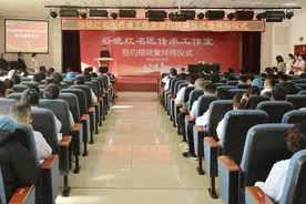 谷晓红名医传承工作室签约揭牌暨拜师仪式在威海市举行图片