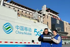 北京移动全力做好春节通信服务保障 为外籍旅客办理近千笔灵动卡套餐业务图片