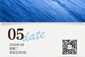 报报说晚安｜宝剑锋从磨砺出，不断精进，你一定会遇见更好的自己图片