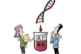 以案说法·女性维权课堂丨法院确认是否存在亲子关系，只能通过亲子鉴定的方式吗？图片