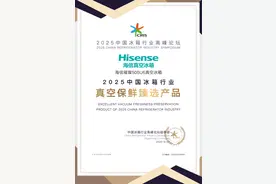 容声515方糖冰箱引领健康除菌新风尚图片