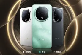 1399元起，vivo Y300发布丨6500mAh电池 600%音量图片