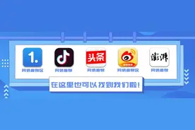 石家庄市消费品以旧换新政策热点问答图片